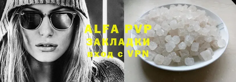 darknet Telegram  Новокузнецк  A PVP Соль 