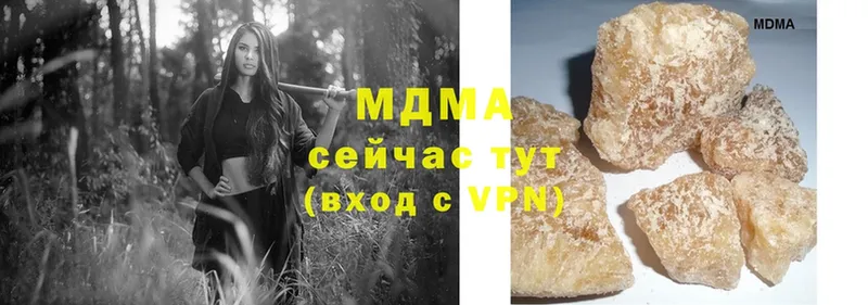 MEGA сайт  Новокузнецк  MDMA молли  даркнет сайт 